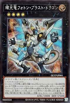 P*a様 遊戯王　輝光竜セイファート　20thシークレットレア e4 遊戯王 輝光竜セイファート 20thシークレットレア Amazon.co.jp